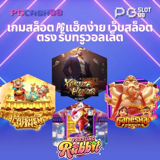สล็อตแจกเครดิตฟรี